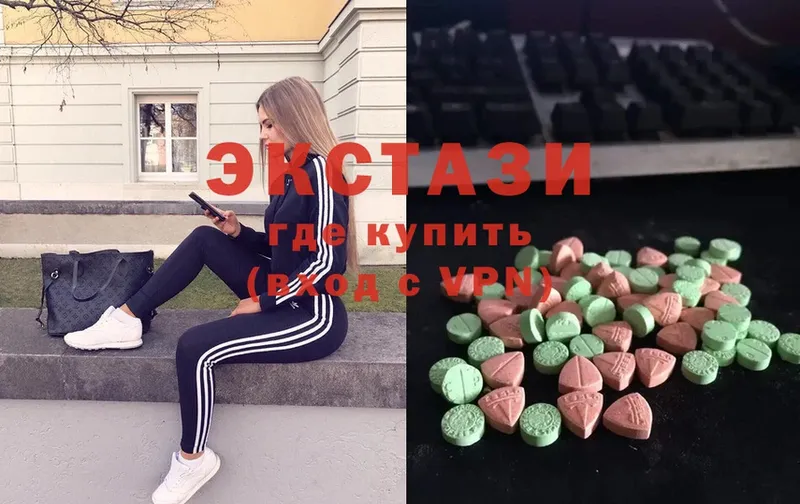 дарнет шоп  Мичуринск  Ecstasy 280 MDMA 