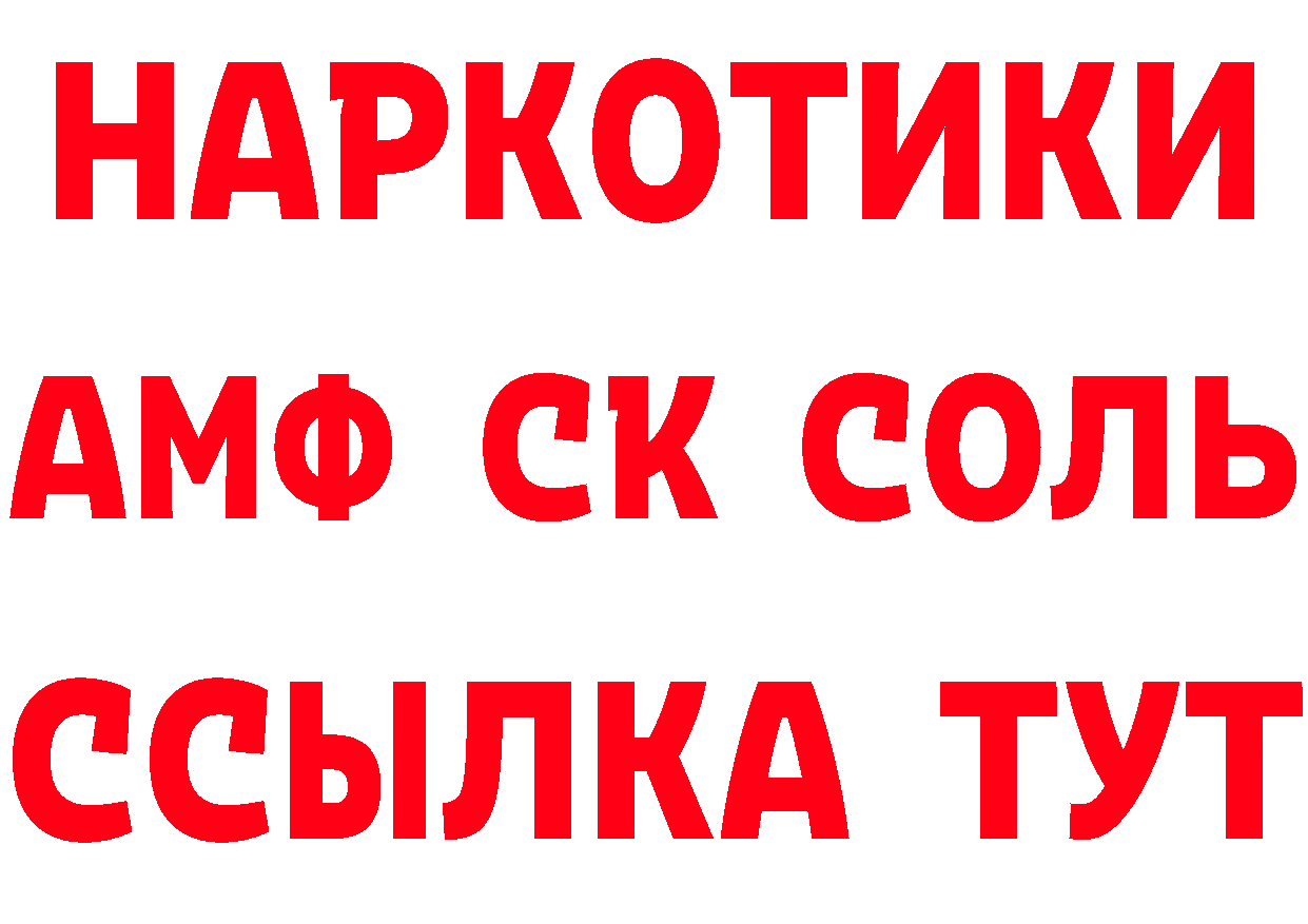 Амфетамин Premium сайт нарко площадка mega Мичуринск